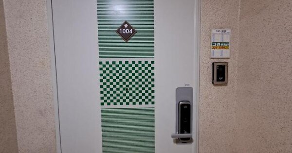 서울특별시 서대문구 연희동 740 연희동성원아파트 104동 10층1004호 미지정 경매 물건 이미지