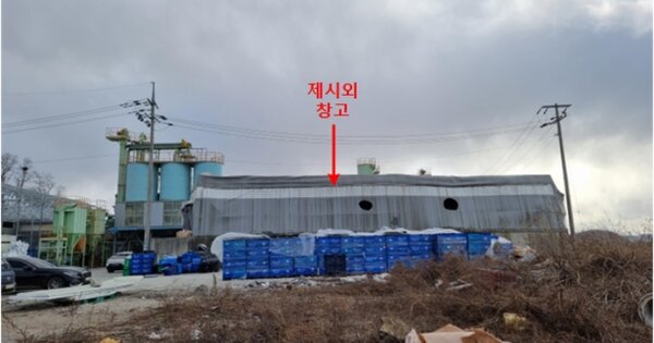 경기도 화성시 송산면 고포리 634-52  공장 경매 물건 이미지