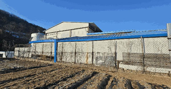 충청북도 충주시 앙성면 지당리 501  공장 경매 물건 이미지