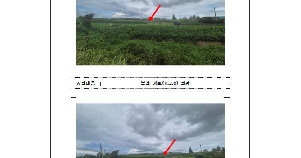 전남광주통합특별시 무안군 일로읍 용산리 78-1  미지정 경매 물건 이미지