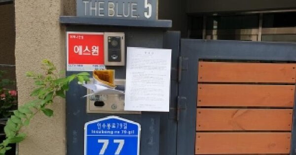 서울특별시 강북구 수유동 530-8  미지정 경매 물건 이미지