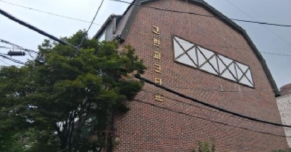 경기도 부천시 소사구 심곡본동 566-13  2층 1호 미지정 경매 물건 이미지