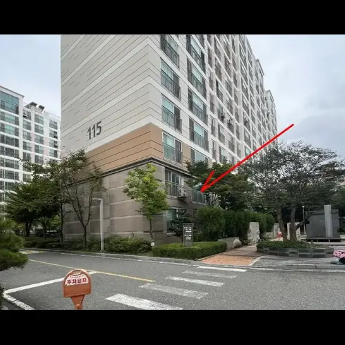 물건 사진
