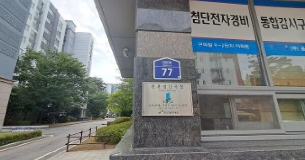 서울특별시 은평구 진관동 25 은평뉴타운구파발 928동 4층403호 미지정 경매 물건 이미지