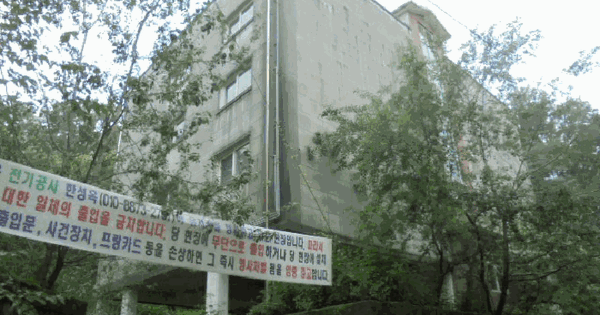 충청북도 음성군 소이면 대장리 316-13  미지정 경매 물건 이미지