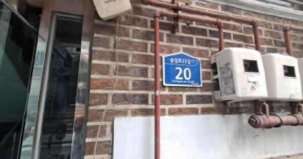 서울특별시 은평구 응암동 122-48  4층403호 미지정 경매 물건 이미지