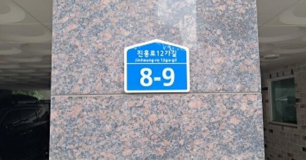 서울특별시 은평구 녹번동 132-38 삼우렉스빌 1동 4층401호 미지정 경매 물건 이미지