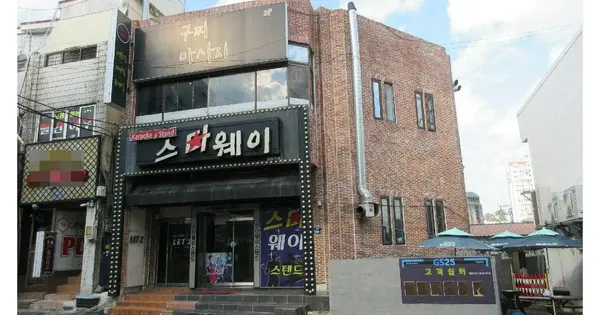경상남도 거제시 능포동 679-5  근린시설 경매 물건 이미지