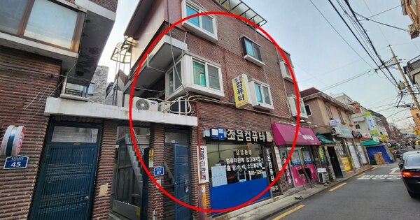 서울특별시 동작구 사당동  1026-33    근린주택 경매 물건 이미지