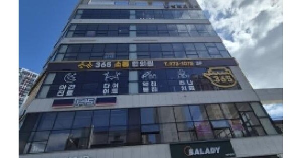광주광역시 광산구 쌍암동 694-90 어반드림  2층203호 지식산업센터 경매 물건 이미지
