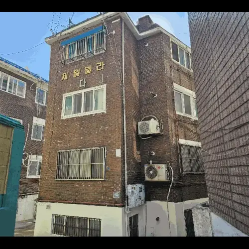 물건 사진