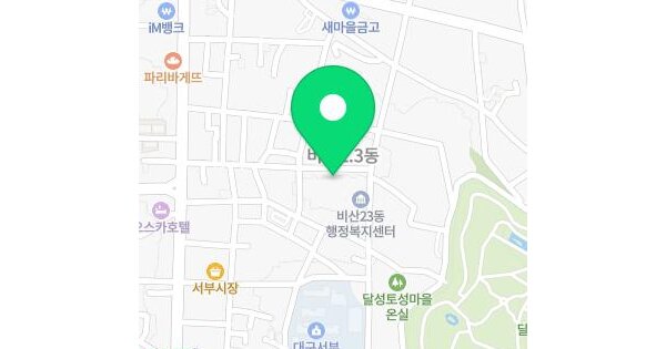 대구광역시 서구 비산동 90-11  미지정 경매 물건 이미지