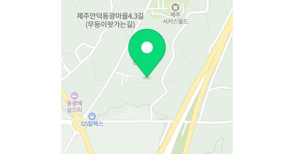 제주특별자치도 서귀포시 대정읍 무릉리 2943  미지정 경매 물건 이미지
