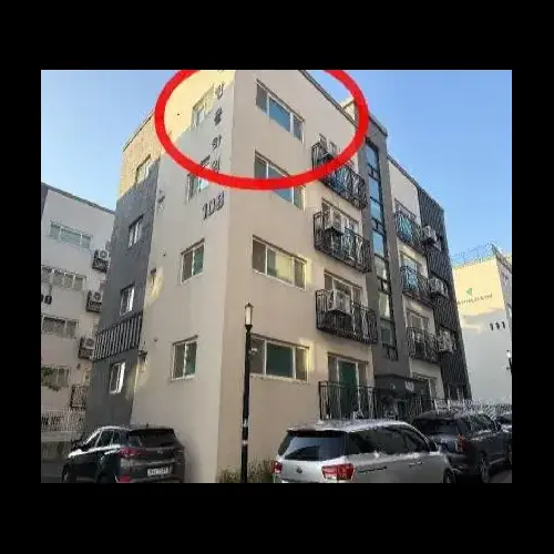 물건 사진