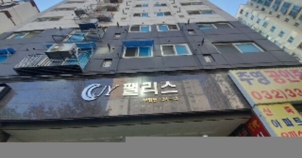 인천광역시 부평구 부평동  134-13 제이와이팰리스 2층204호 아파트 경매 물건 이미지