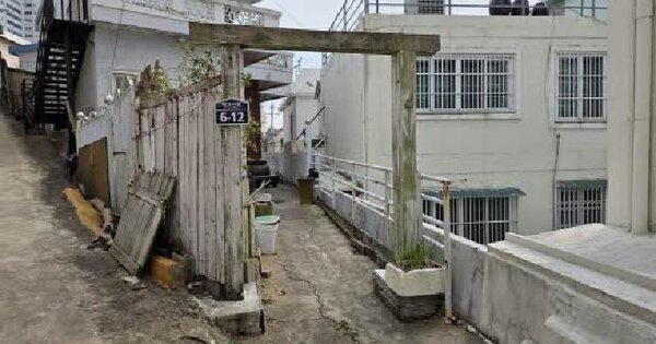 부산광역시 금정구 남산동 372-2 도로 경매 물건 이미지