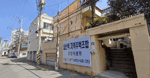 부산광역시 금정구 남산동 374-41  단독주택 경매 물건 이미지