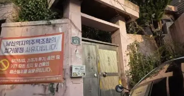 부산광역시 금정구 남산동 374-54  단독주택 경매 물건 이미지