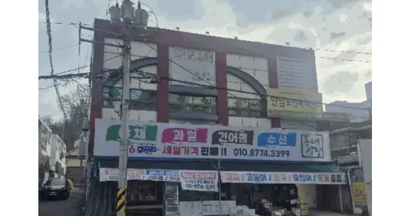 광주광역시 남구 방림동 57-105  2층203호 연립주택 경매 물건 이미지
