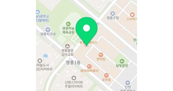 인천광역시 영종구 중산동 1875-1 영종에스타워 1동 1층104호 미지정 경매 물건 이미지