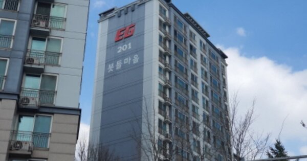 경기도 성남시 분당구 삼평동  717 봇들마을 201동 6층603호 아파트 경매 물건 이미지