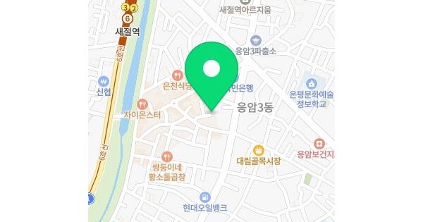 서울특별시 은평구 응암동 599-42 씨티스타  2층202호 미지정 경매 물건 이미지
