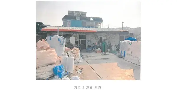경상남도 사천시 서포면 구평리 844-3  분뇨 및 쓰레기처리시설 경매 물건 이미지