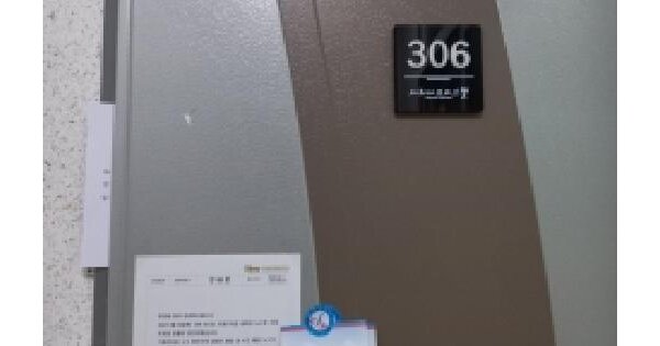 서울특별시 강서구 화곡동 937-12 미리내오피스텔  제3층 제306호 미지정 경매 물건 이미지