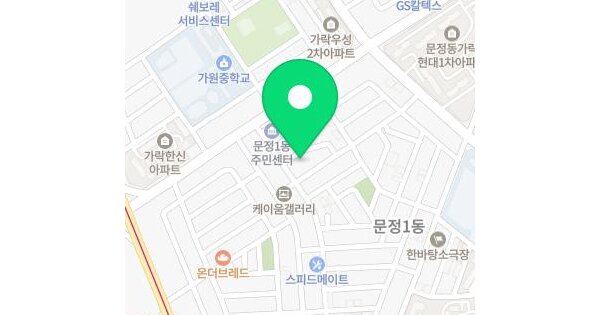 서울특별시 송파구 문정동 28-21  2층201호 미지정 경매 물건 이미지