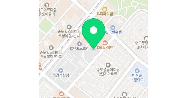인천광역시 연수구 송도동 3-6 아크리아1  1층121호 미지정 경매 물건 이미지