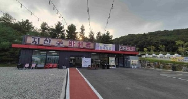 충청남도 천안시 동남구 목천읍 지산리 75  미지정 경매 물건 이미지