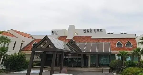 제주특별자치도 서귀포시 색달동 2822-5 한국콘도 4층 553호 숙박시설 경매 물건 이미지