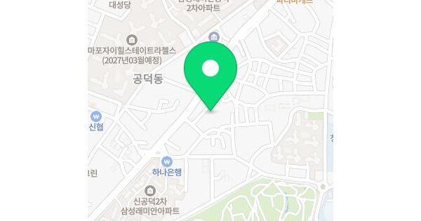 서울특별시 마포구 공덕동 111-405  미지정 경매 물건 이미지
