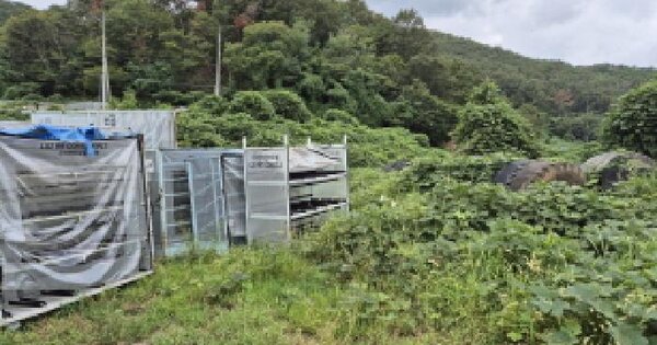 울산광역시 울주군 온양읍 외광리 820-1 답 경매 물건 이미지