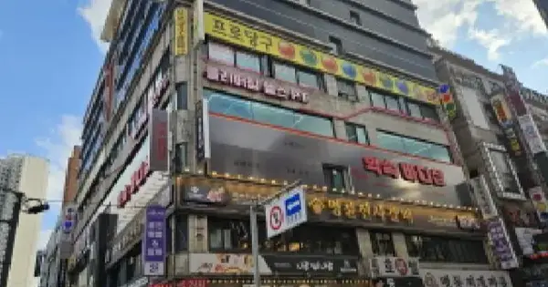 경기도 광명시 철산동 421 금강빌딩  지하층비102호 근린상가 경매 물건 이미지