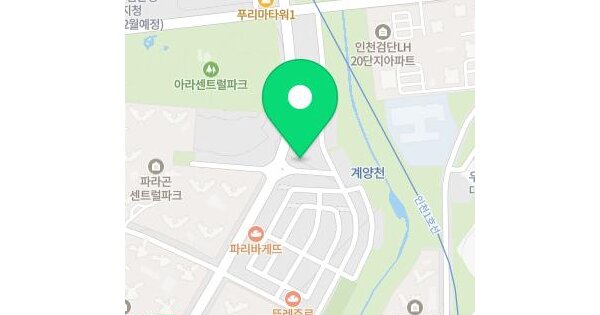 인천광역시 검단구 당하동 1280-11 파라곤프라자  2층205호 미지정 경매 물건 이미지