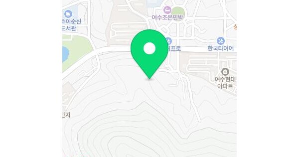 전남광주통합특별시 여수시 문수동 820-26  미지정 경매 물건 이미지