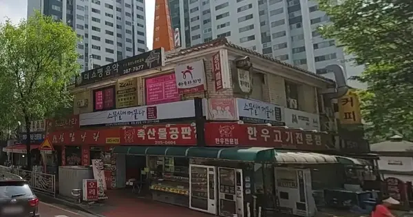 충청북도 청주시 서원구 분평동 1202-1 분평주공2단지 상가동 지하호 근린상가 경매 물건 이미지