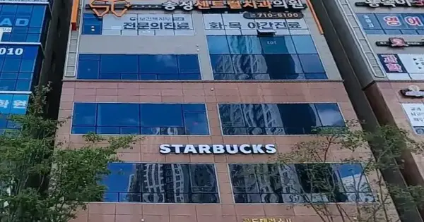 울산광역시 북구 송정동 1232-2 골드테라스2  5층501호 근린상가 경매 물건 이미지