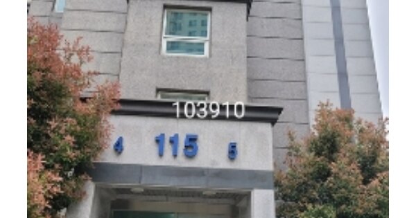 부산광역시 기장군 정관읍 용수리 1387 동일스위트 115동 11층1104호 아파트 경매 물건 이미지