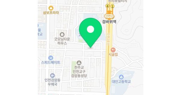 인천광역시 서해구 검암동 638-3 현대쉐르빌  4층401호 미지정 경매 물건 이미지