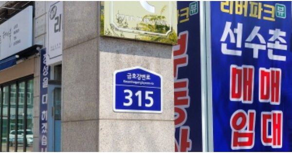 대구광역시 동구 율하동  1410 율하리버파크뷰 101동 3층302호 아파트 경매 물건 이미지