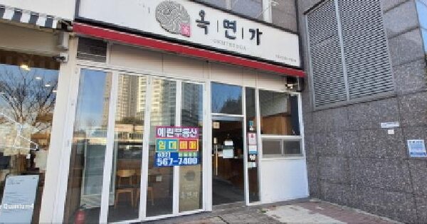 인천광역시 서구 청라동 159-1 청라롯데캐슬 비동 1층111호 판매시설 경매 물건 이미지