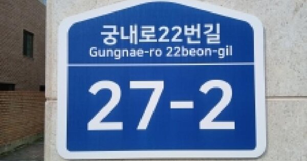 경기도 성남시 분당구 궁내동 317-9 티움빌라  1층102호 미지정 경매 물건 이미지