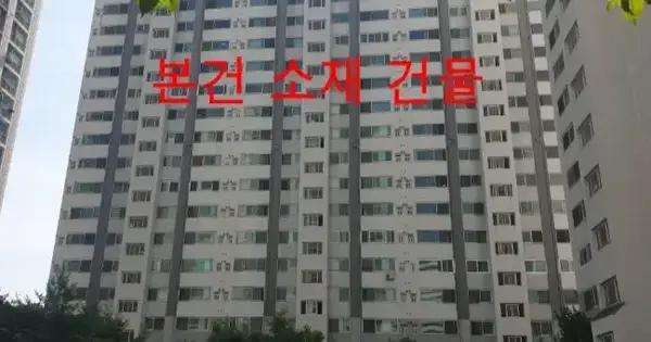 인천광역시 남동구 논현동  577 소래마을풍림아파트 118동 18층1804호 아파트 경매 물건 이미지