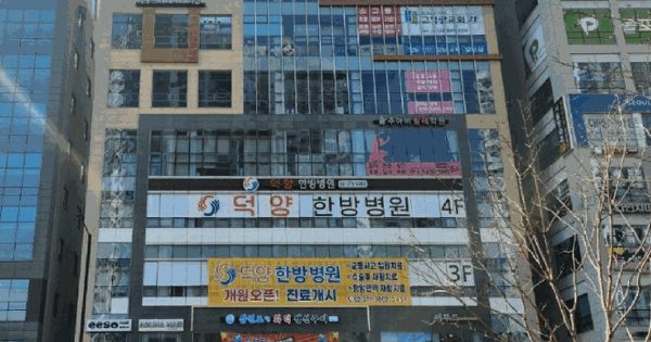 경기도 고양시 덕양구 지축동 1005-5 벨라미  4층417호 의료시설 경매 물건 이미지