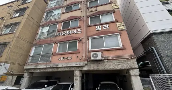 인천광역시 부평구 부평동 416-34 부흥하이츠빌라  2층201호 아파트 경매 물건 이미지