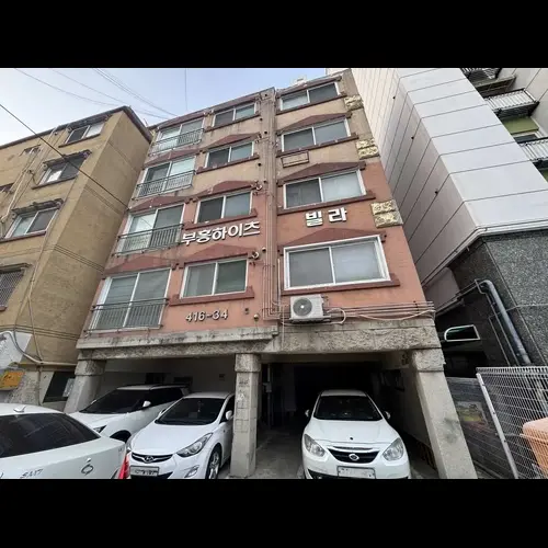 물건 사진