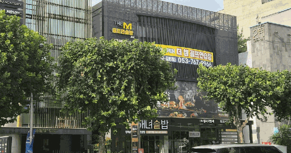 대구광역시 수성구 중동 188-2  미지정 경매 물건 이미지