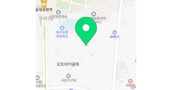 대구광역시 중구 서야동 64  미지정 경매 물건 이미지